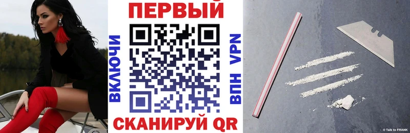 АМФЕТАМИН Premium  Новый Уренгой 