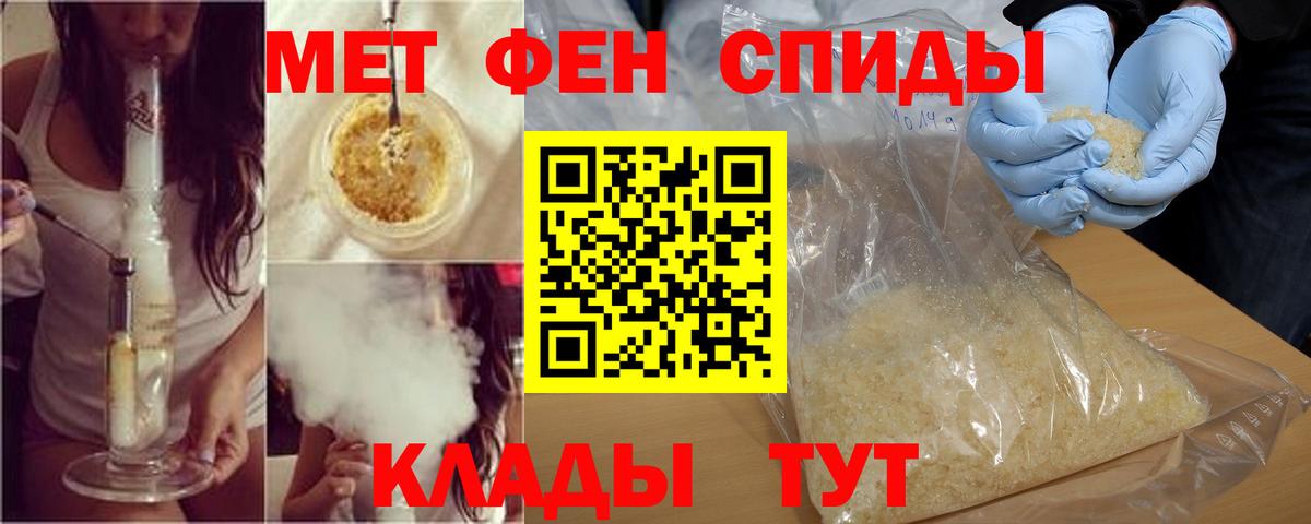 АМФ VHQ  Вход с VPN  Амфетамин  Новый Уренгой 