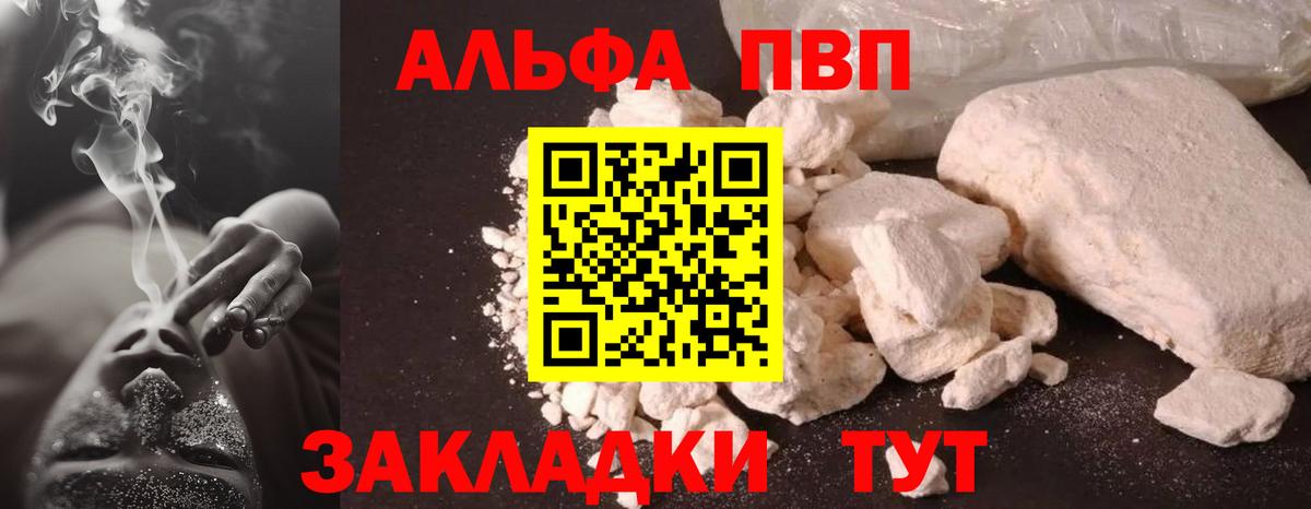 Alfa_PVP СК КРИС Новый Уренгой