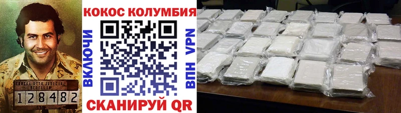 Cocaine Fish Scale  дарнет шоп  Новый Уренгой 