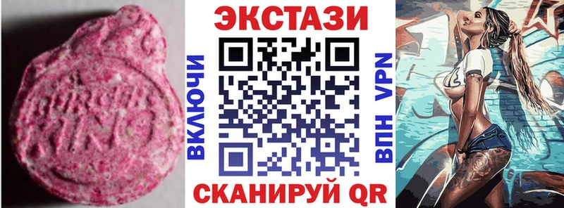 ЭКСТАЗИ VHQ  Новый Уренгой 