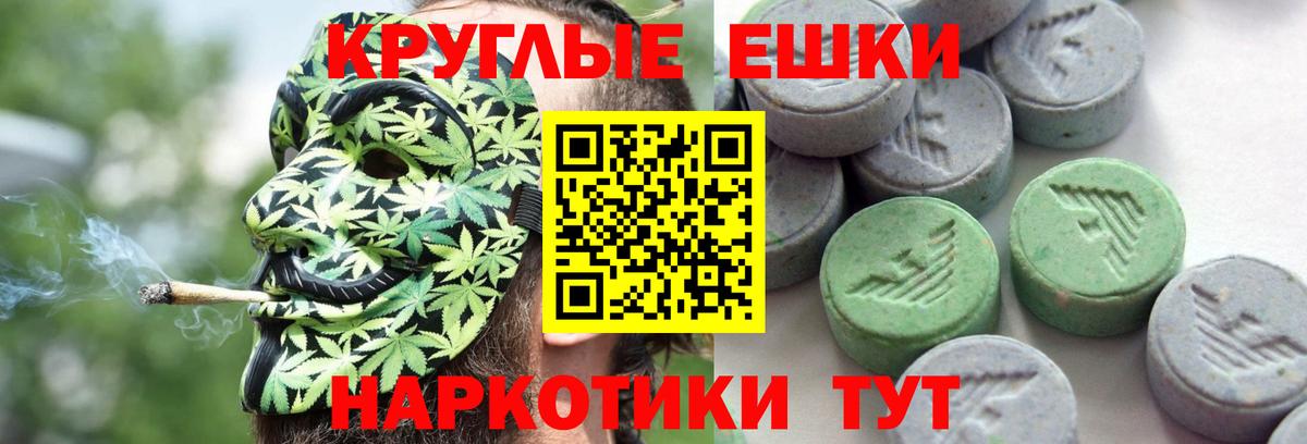 Ecstasy таблы  мориарти состав  Вход с VPN  ЭКСТАЗИ  Новый Уренгой  Ecstasy Punisher 