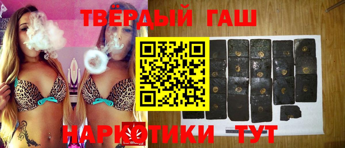 ГАШ AMNESIA HAZE Новый Уренгой
