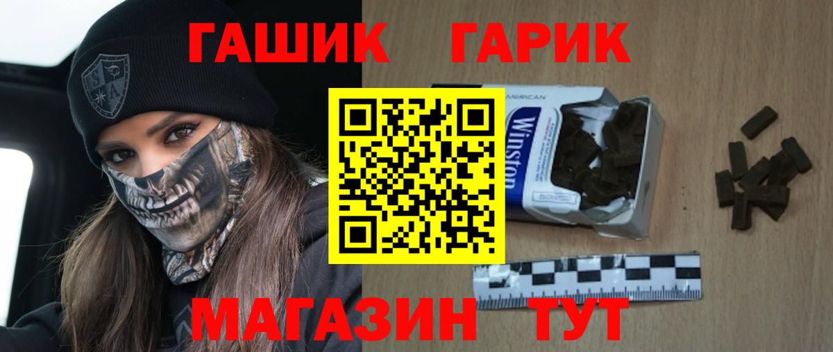 ГАШИШ индика сатива  где найти   Вход с VPN  Новый Уренгой  Гашиш хэш 