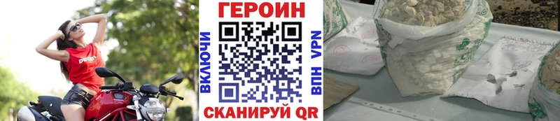 ГЕРОИН герыч Новый Уренгой