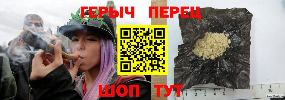Героин белый  Героин  Новый Уренгой  Вход с VPN 