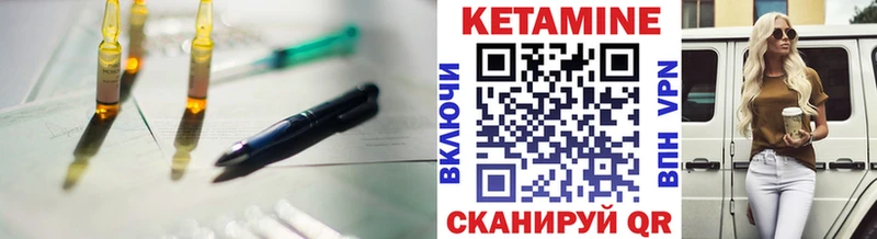 блэк спрут маркетплейс  как найти закладки  Новый Уренгой  КЕТАМИН VHQ 