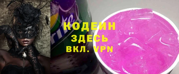 синтетический гашиш Балахна
