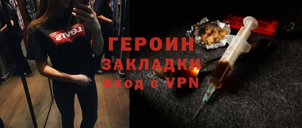амфетамин Майский