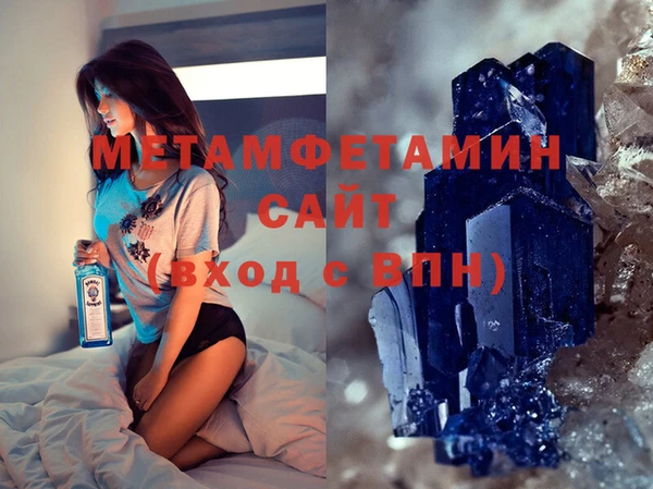 бутик Арсеньев