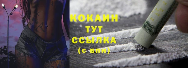 экстази Баксан