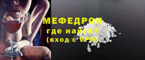 бутик Арсеньев