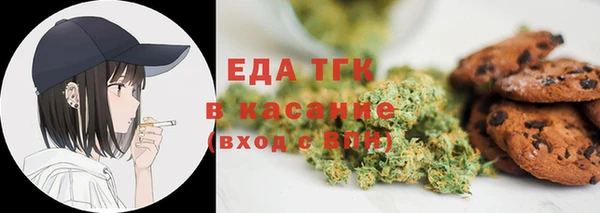 синтетический гашиш Балахна