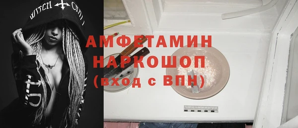 экстази Баксан