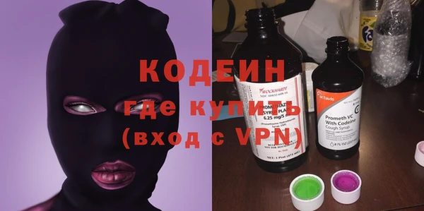 бутират Магадан