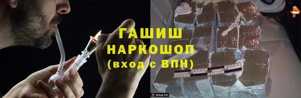 Альфа ПВП Аркадак