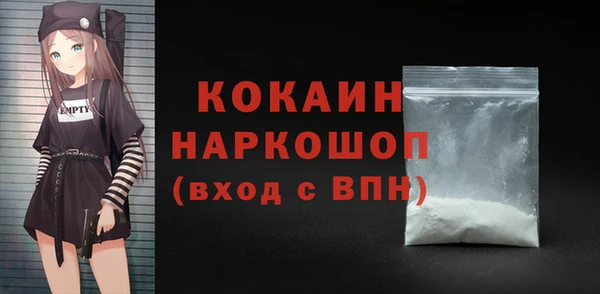 синтетический гашиш Балахна