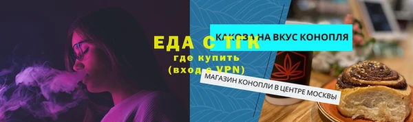 экстази Баксан