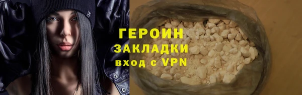 бутик Арсеньев