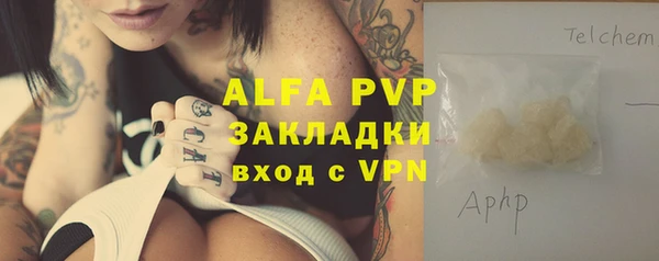 мяу мяу мука Балабаново