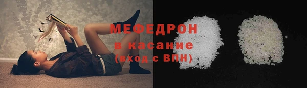 мяу мяу мука Балабаново