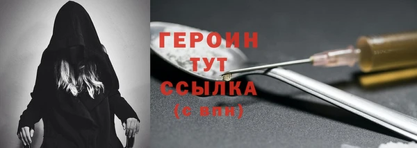 синтетический гашиш Балахна