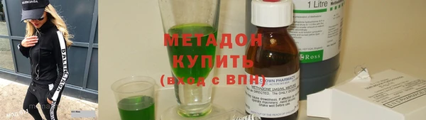 синтетический гашиш Балахна