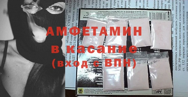 синтетический гашиш Балахна