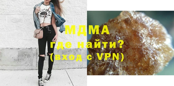 синтетический гашиш Балахна