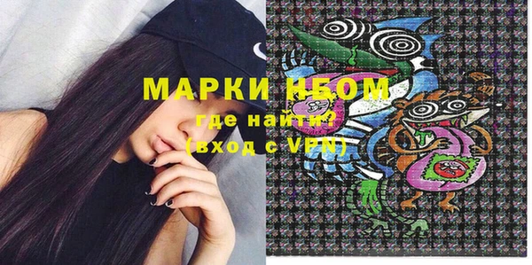 синтетический гашиш Балахна