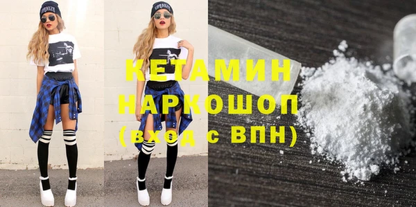 гидра Армянск