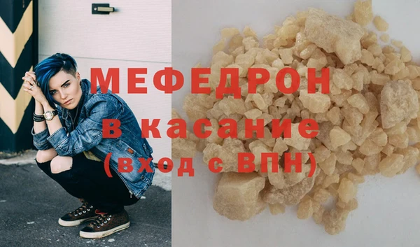 синтетический гашиш Балахна