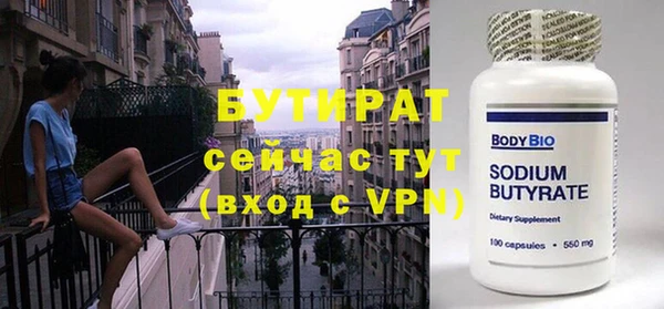 мяу мяу мука Балабаново