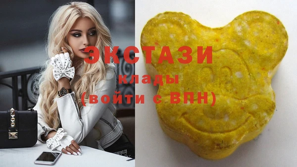 синтетический гашиш Балахна
