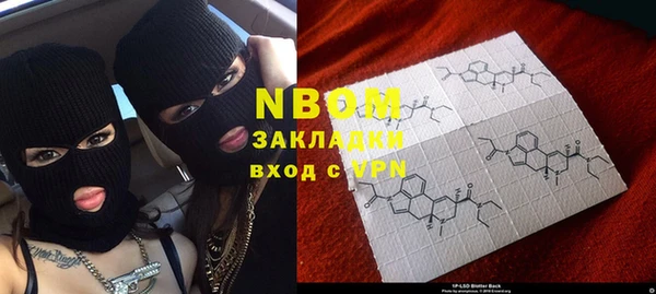 экстази Баксан