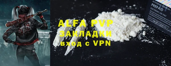 экстази Баксан
