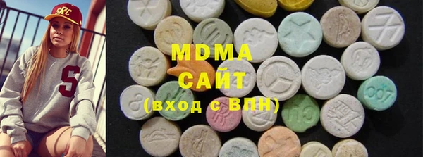 синтетический гашиш Балахна