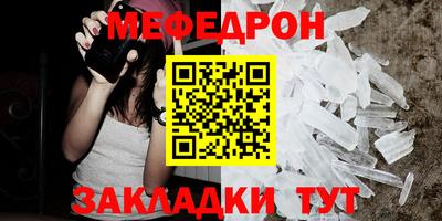 бошки Наро-Фоминск