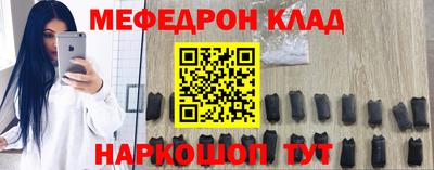 ешки Нальчик