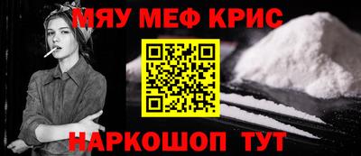 бошки Наро-Фоминск