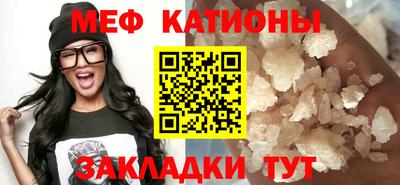 эйфоретик Нарткала