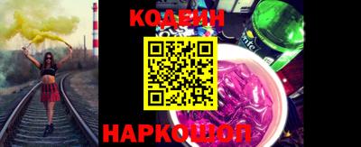 ешки Нальчик