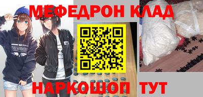 эйфоретик Нарткала