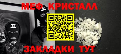 бошки Наро-Фоминск