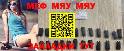 ешки Нальчик
