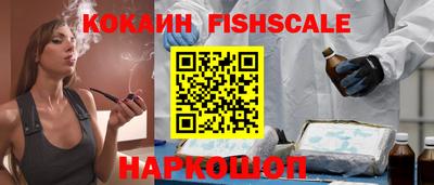 эйфоретик Нарткала