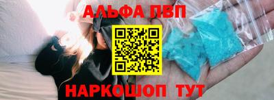 бошки Наро-Фоминск