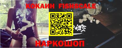 бошки Наро-Фоминск