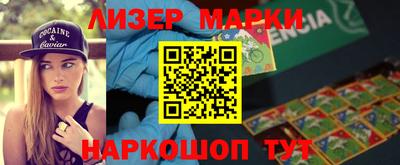 бошки Наро-Фоминск