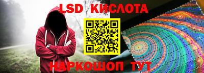 бошки Наро-Фоминск